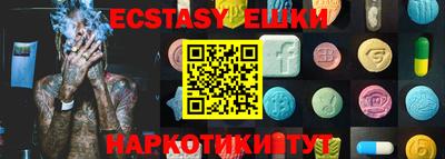 меф Кандалакша