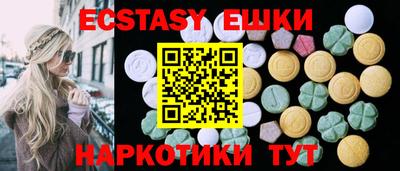 меф Кандалакша