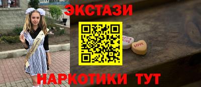 гидропоника Балашиха