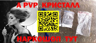 mdpv Камышлов