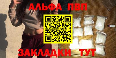 первитин Канаш