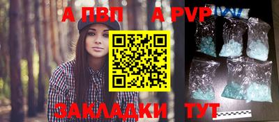 метамфетамин Балаково