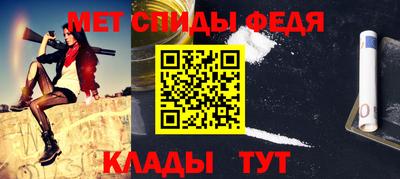 mdpv Камышлов