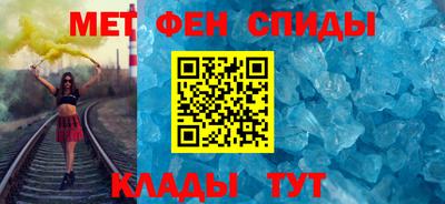 меф Кандалакша