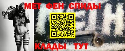 меф Кандалакша