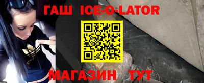 первитин Канаш