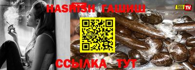 метамфетамин Балаково