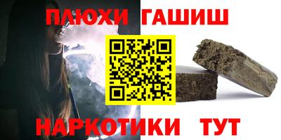 первитин Канаш