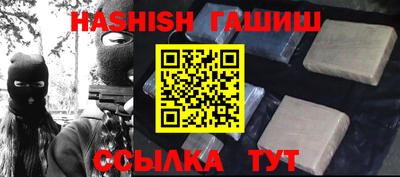 гидропоника Балашиха