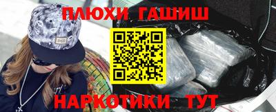 метамфетамин Балаково