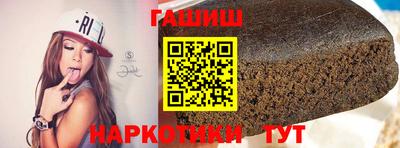 первитин Канаш