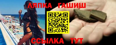 метамфетамин Балаково