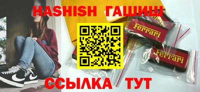 первитин Канаш