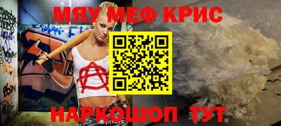 первитин Канаш