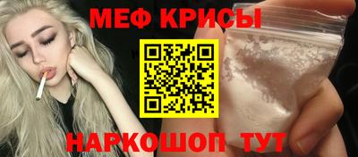 метамфетамин Балаково