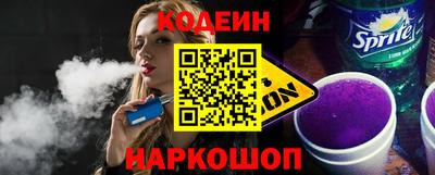 меф Кандалакша