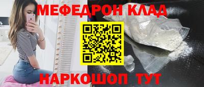 mdpv Камышлов