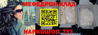 mdpv Камышлов