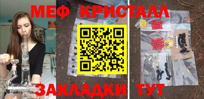 первитин Канаш