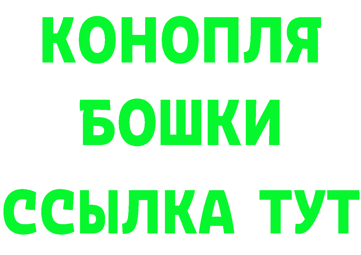 Печенье с ТГК марихуана как зайти darknet блэк спрут Дальнегорск