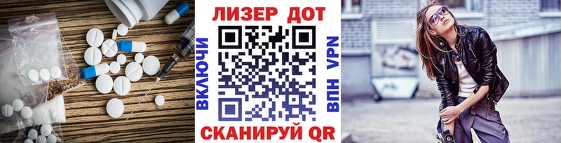 Лсд 25 экстази ecstasy  Дальнегорск 
