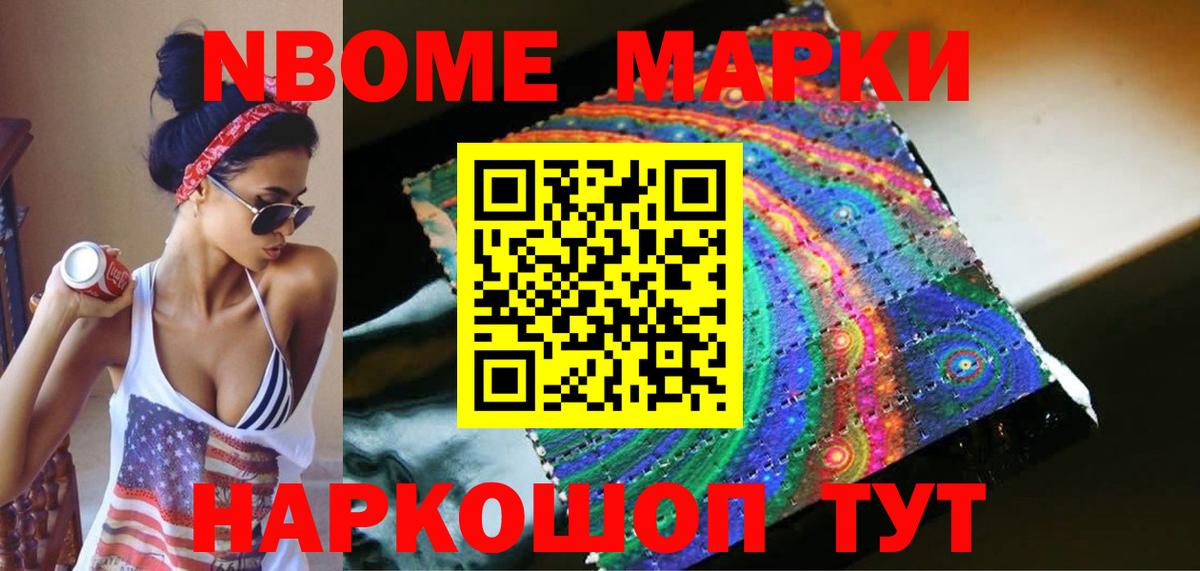 Дальнегорск  ЛСД экстази кислота  Вход с VPN  LSD-25 экстази ecstasy 