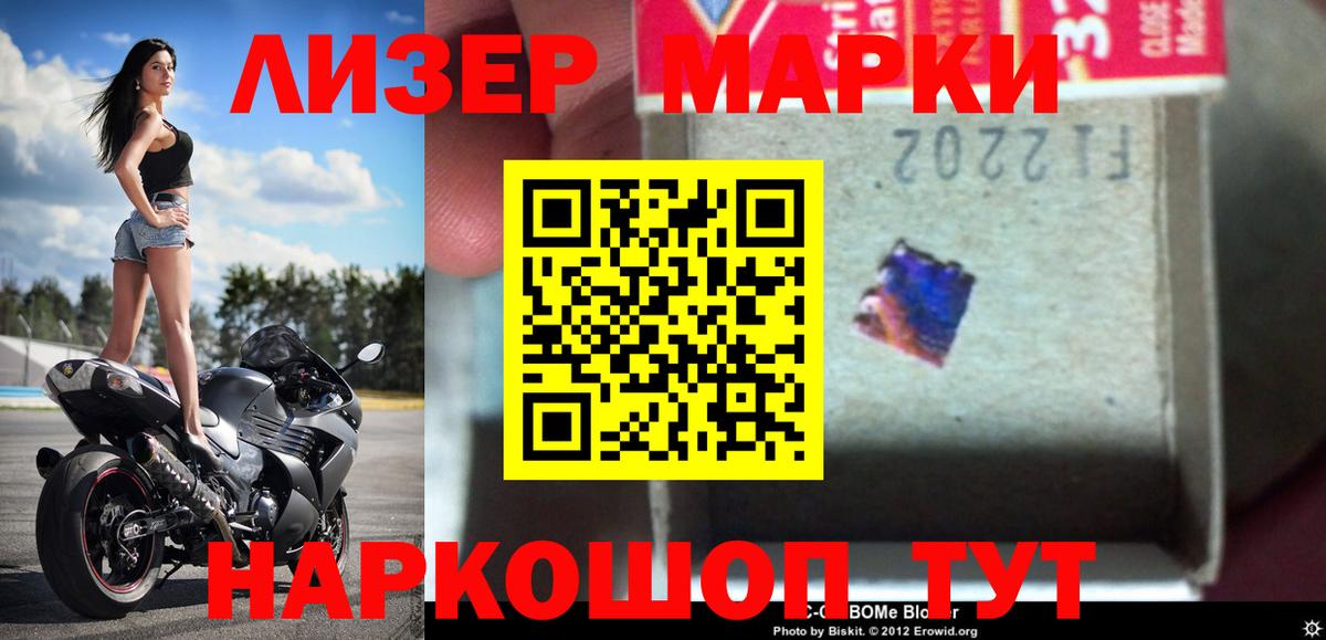 Лсд 25 экстази кислота  Лсд 25 экстази  ЛСД экстази ecstasy  Дальнегорск 