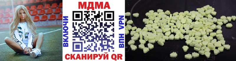 MDMA crystal Дальнегорск