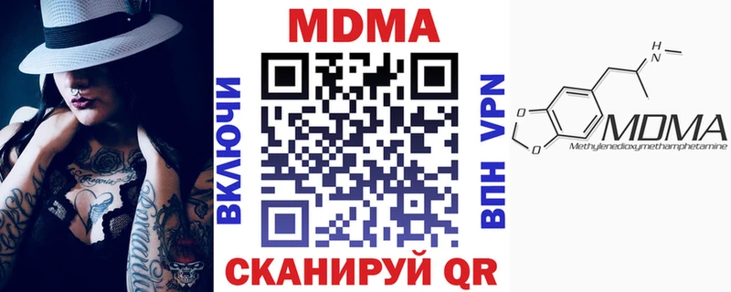 мориарти телеграм  Дальнегорск  MDMA молли 