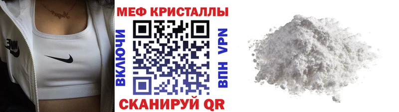Мефедрон 4 MMC  Дальнегорск 
