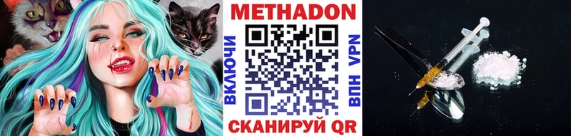 закладки  Дальнегорск  Метадон кристалл 