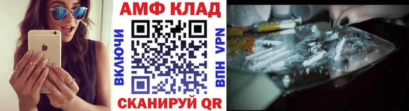 МЕТАМФЕТАМИН мет  наркошоп  hydra ссылка  Дальнегорск 