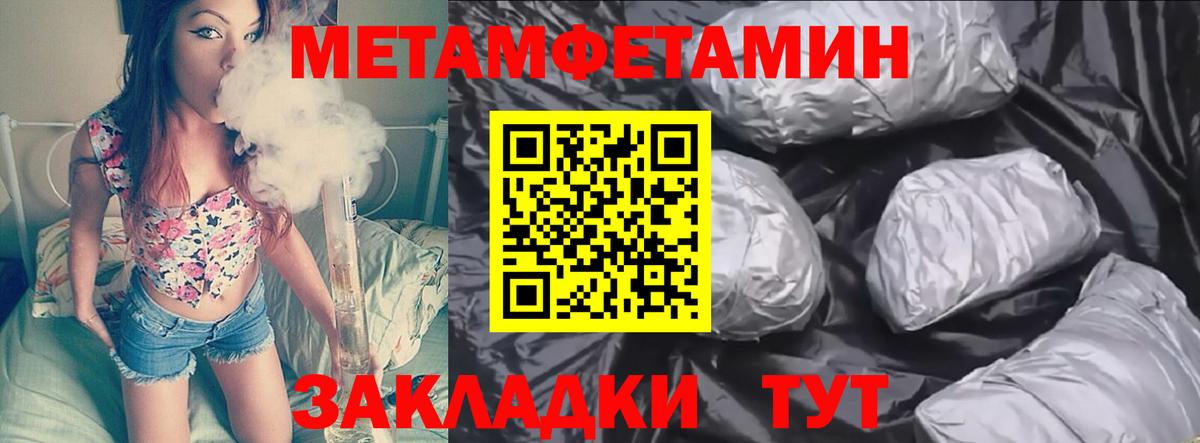 ГАШИШ  Дальнегорск  Конопля  Меф МЯУ МЯУ   Экстази  Вход с VPN  Alpha PVP СК   Меф МЯУ МЯУ 