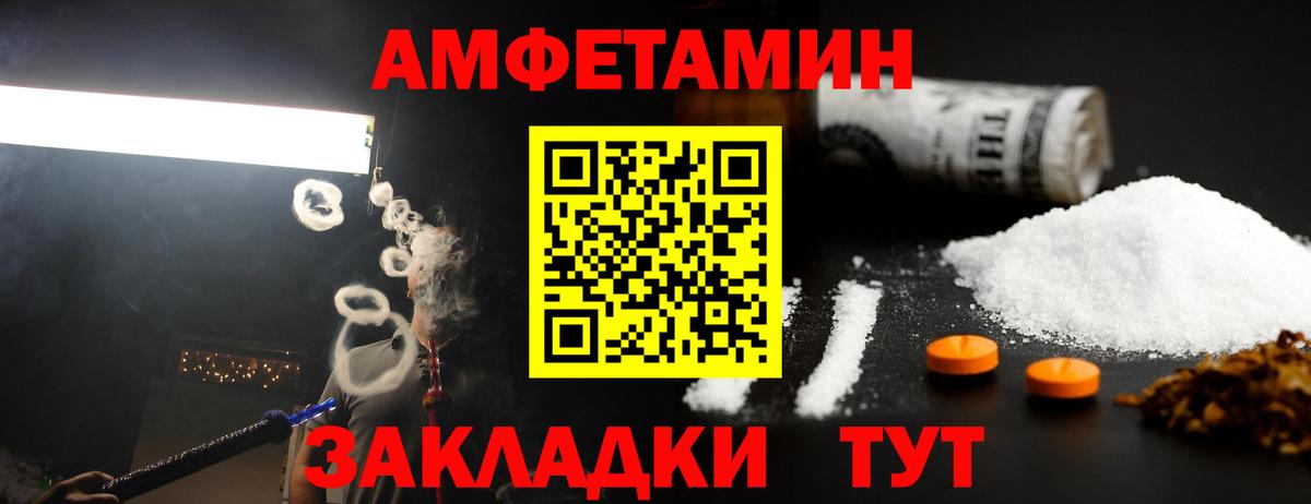 Первитин винт Дальнегорск