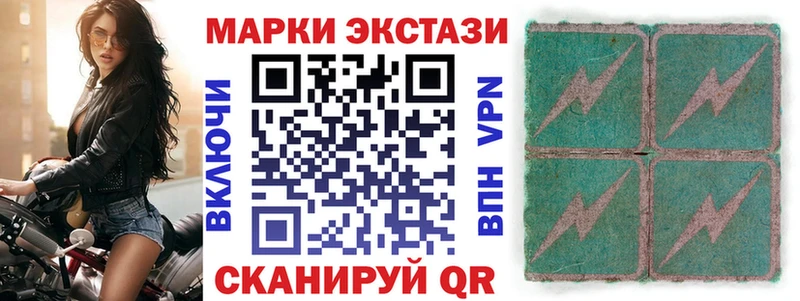 Марки N-bome 1,8мг  где найти   Дальнегорск 