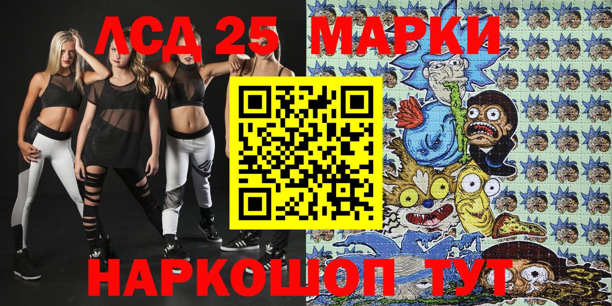 Марки N-bome 1,8мг  Вход с VPN  Наркотические марки  Дальнегорск 