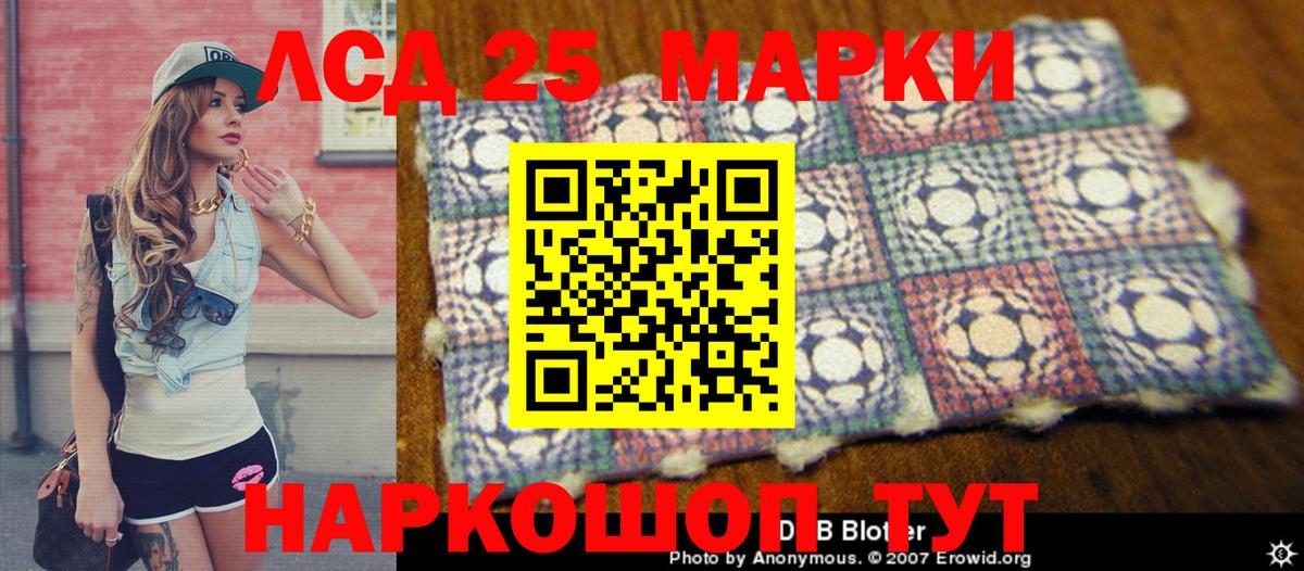 Марки N-bome 1,5мг Дальнегорск