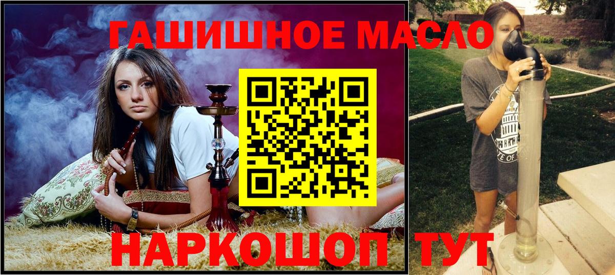 ТГК концентрат  Дальнегорск  Дистиллят ТГК жижа 