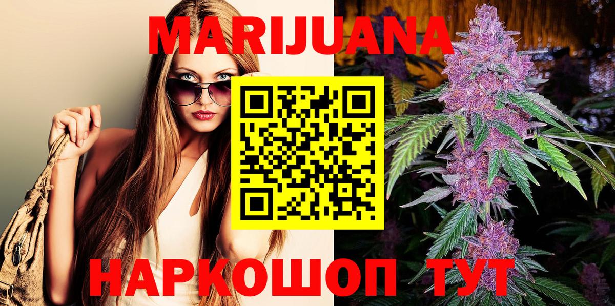 Мефедрон Дальнегорск