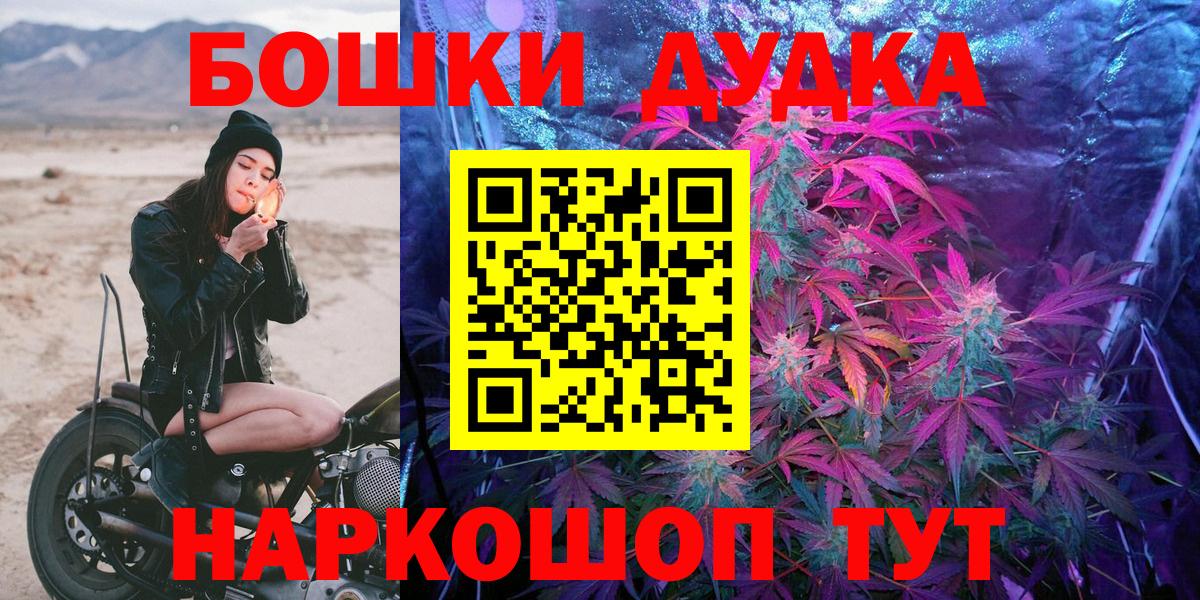 Каннабис индика  Дальнегорск  Конопля VHQ  Конопля марихуана  Каннабис Ganja 